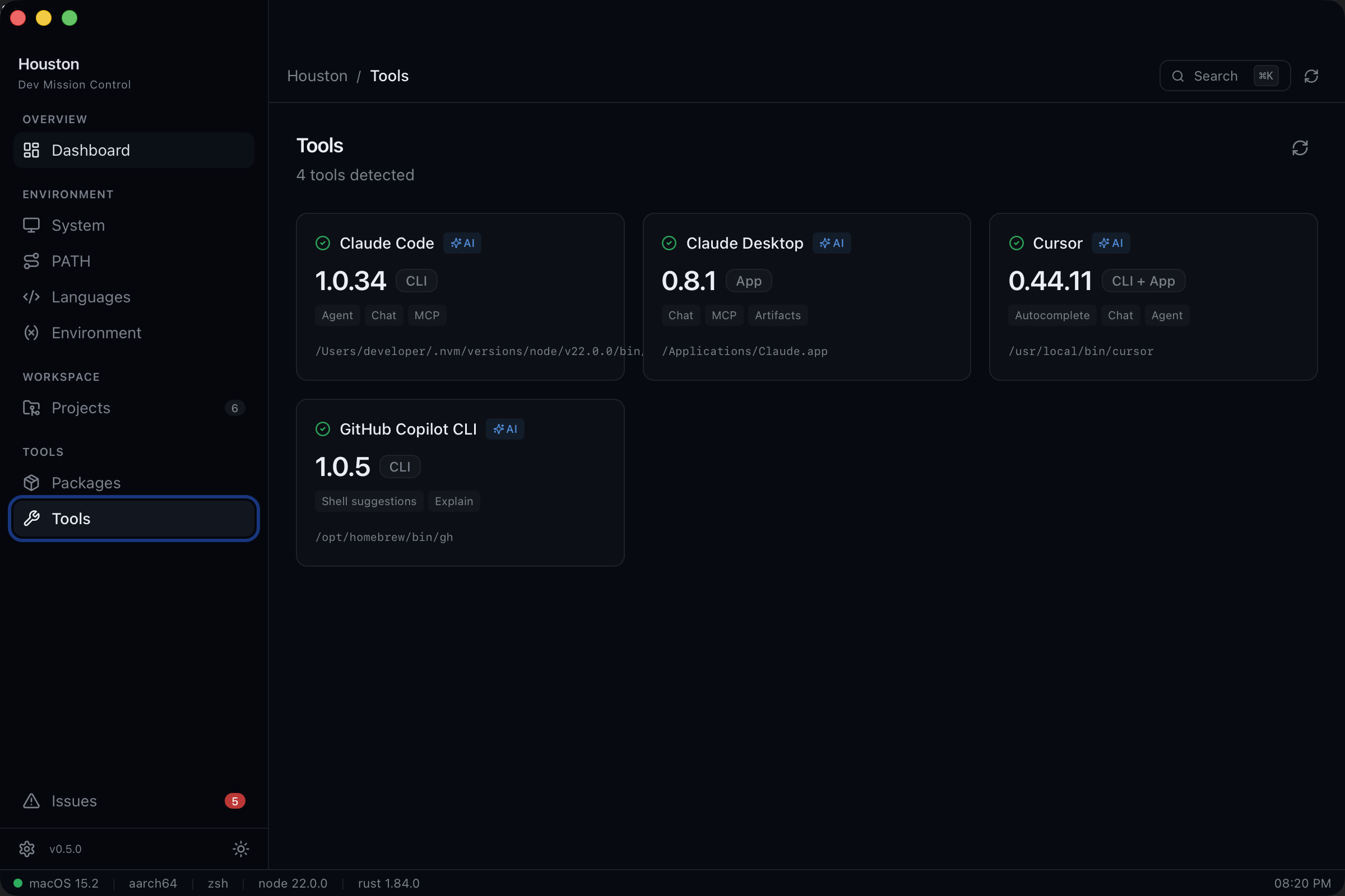Tools configuration view